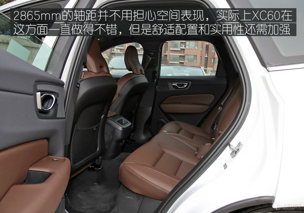 沃爾沃XC60圖片