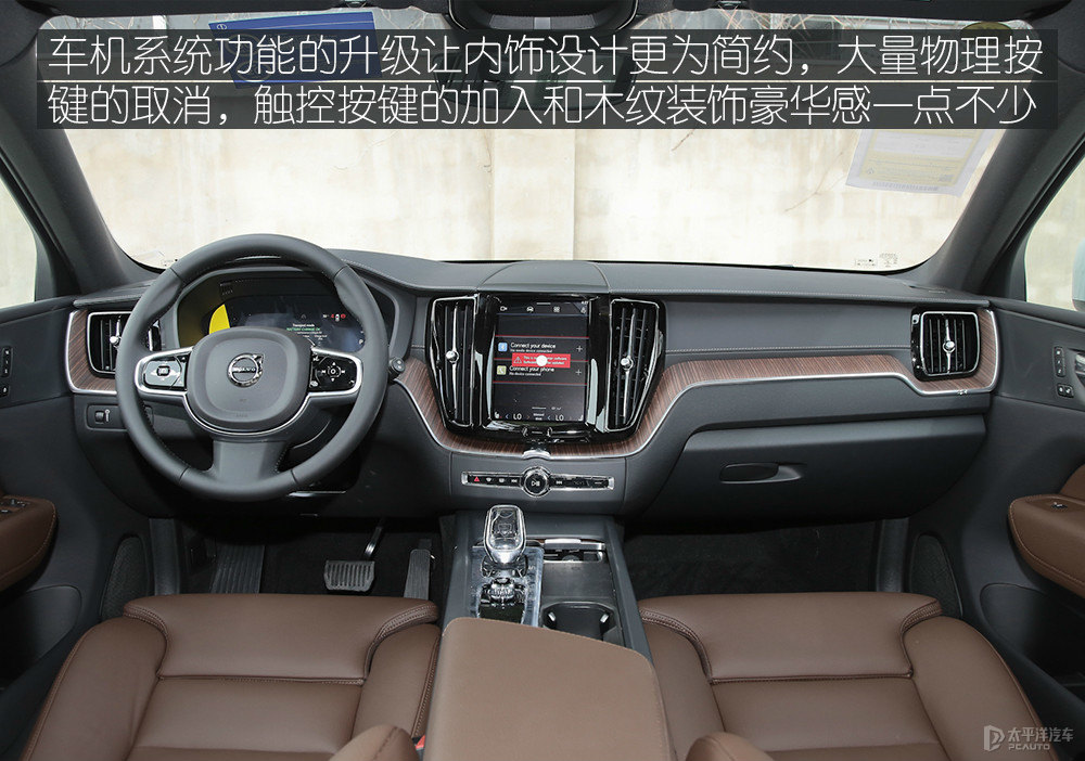 沃爾沃XC60圖片