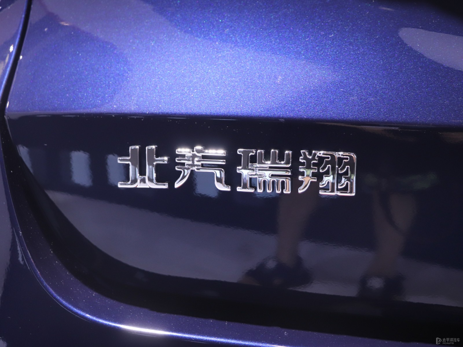 北汽瑞翔X5外觀(guān)高清大圖