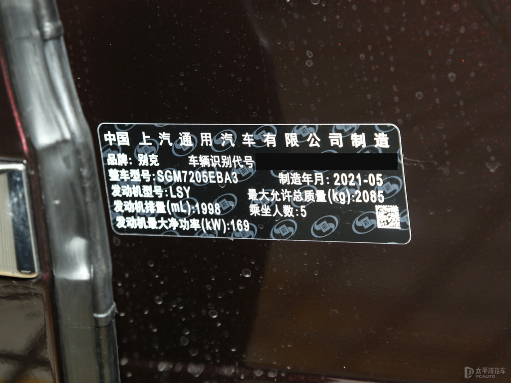 梅洛酒紅君越細(xì)節(jié)其它細(xì)節(jié)圖片