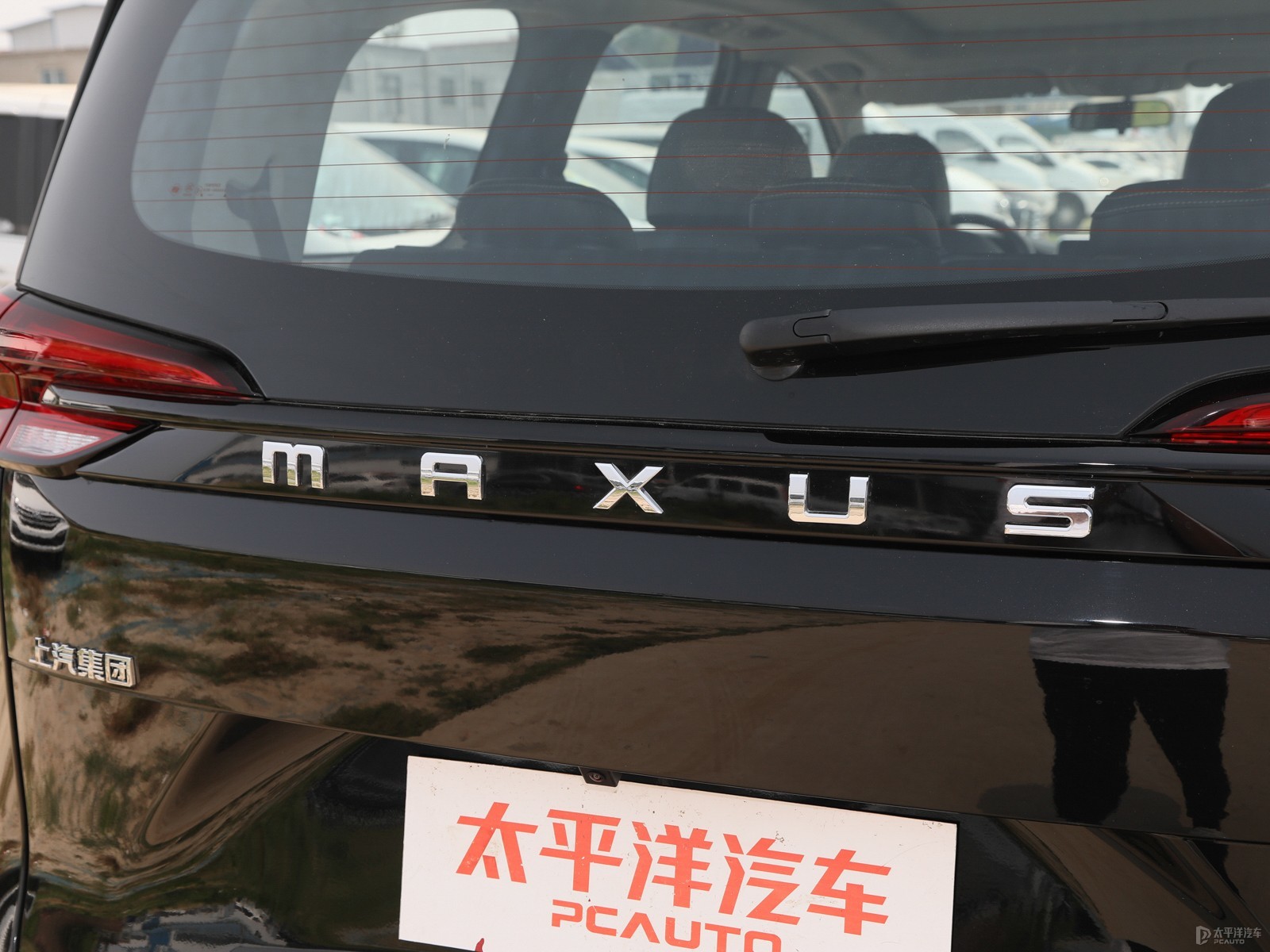 大通G50外觀高清大圖