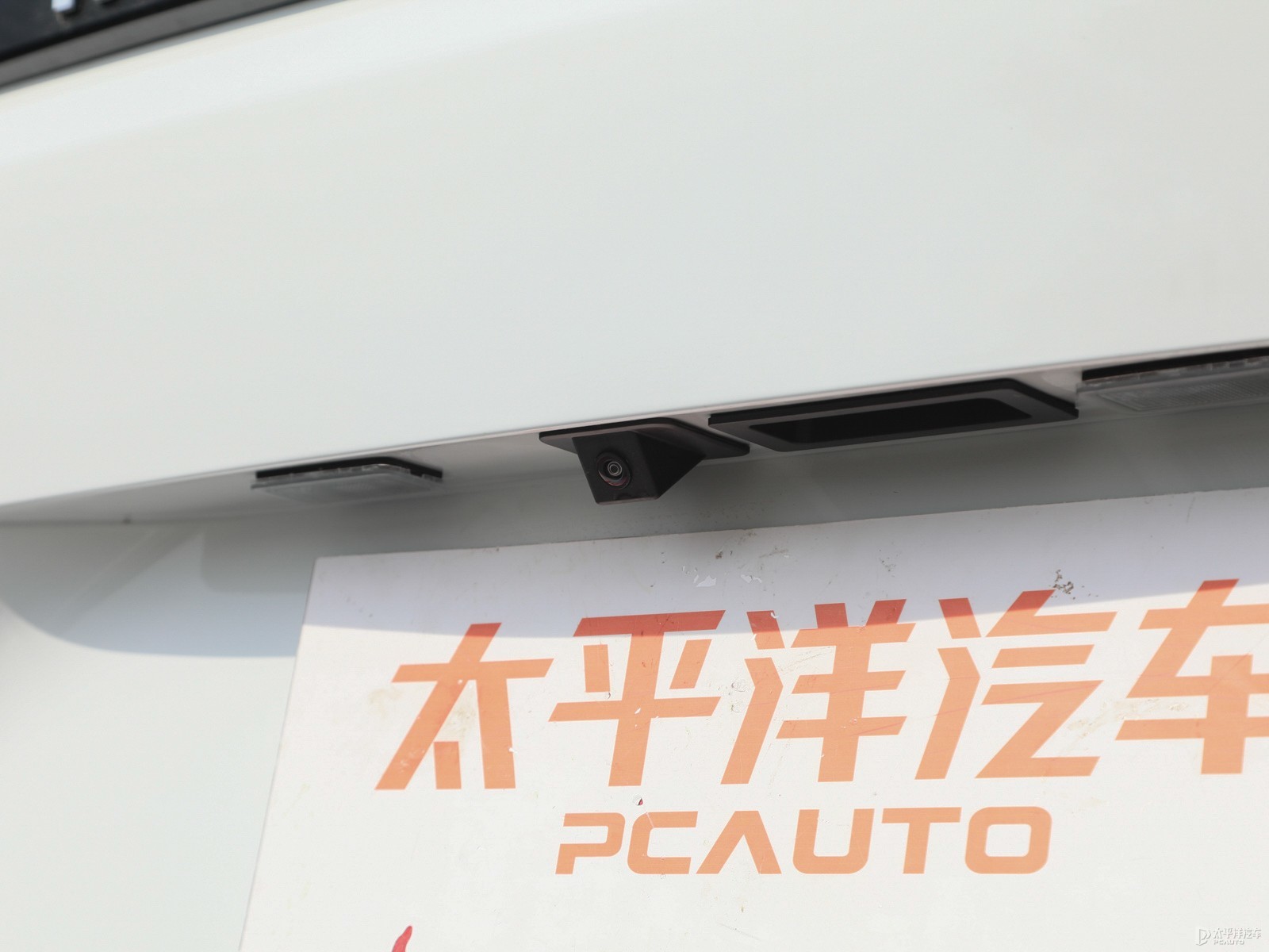 大通G50外觀高清大圖