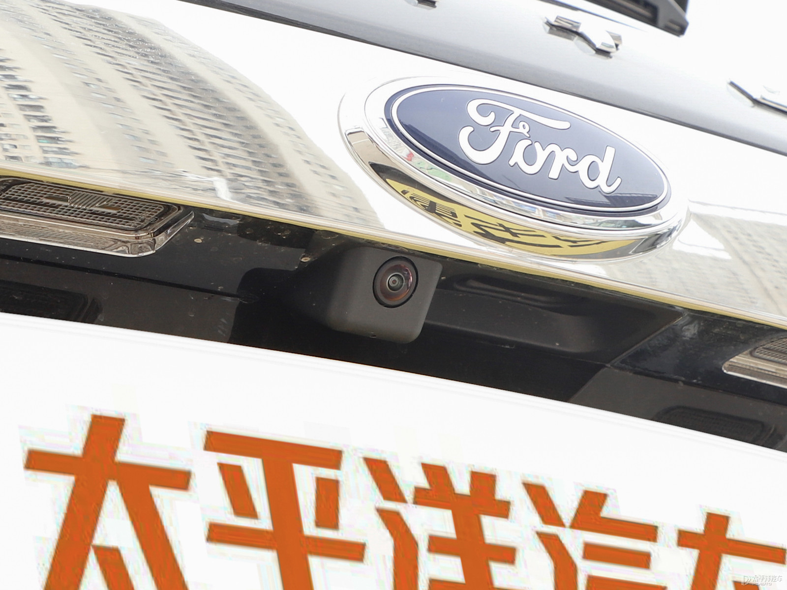 領(lǐng)界外觀高清大圖