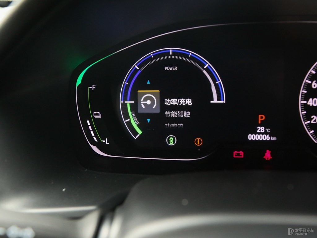 星空藍(lán)雅閣中控內(nèi)飾圖片