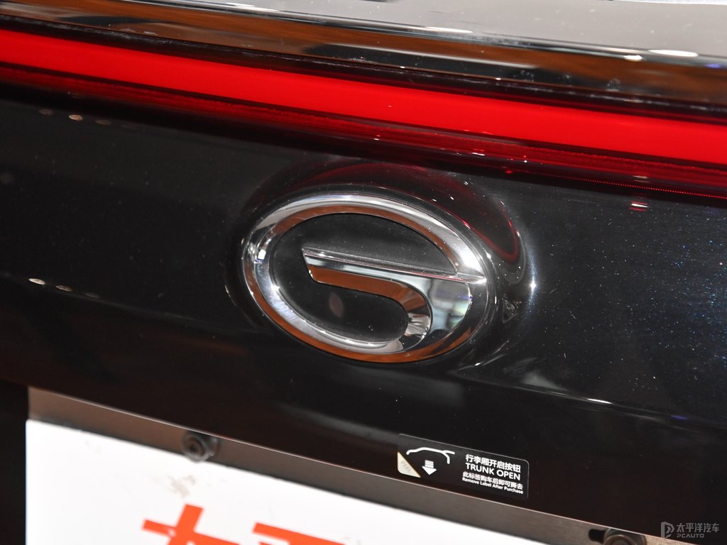典雅黑傳祺GS5車尾外觀圖片