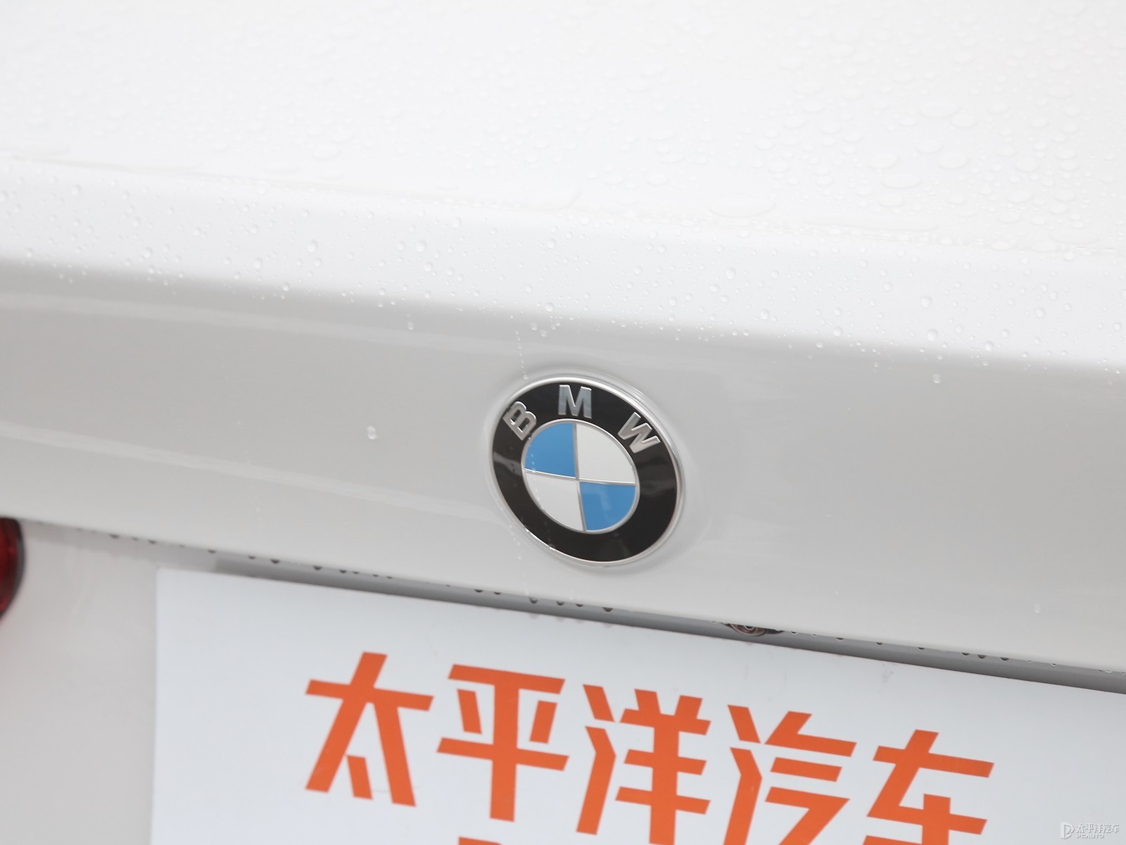 寶馬1系外觀高清大圖