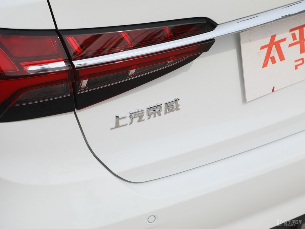 盈亮白榮威i5車尾外觀圖片