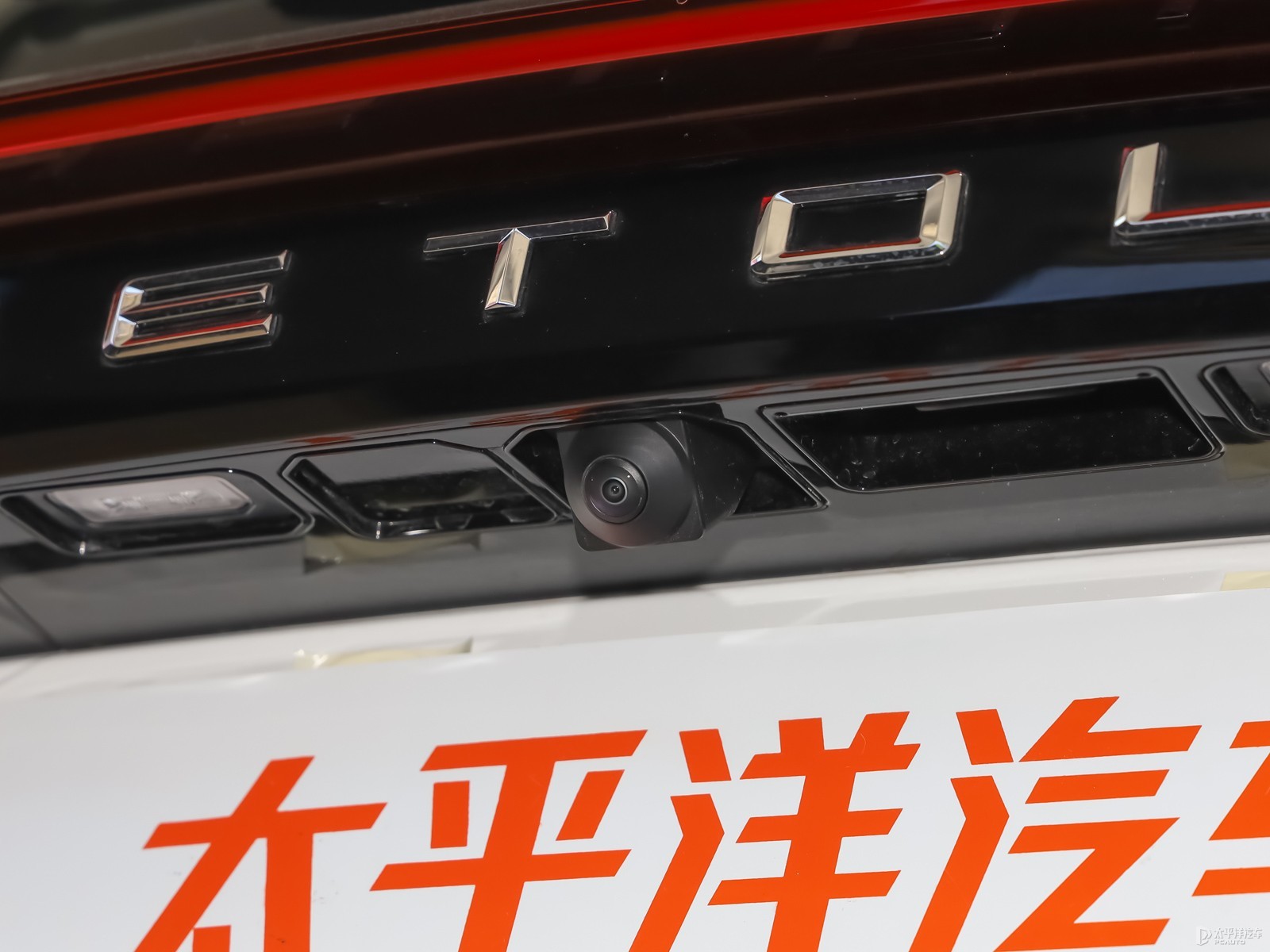 捷途X70 PLUS外觀高清大圖