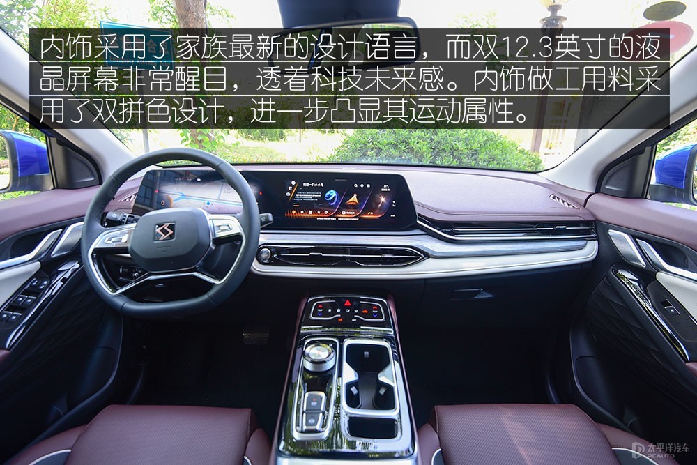 思皓QX圖解高清大圖