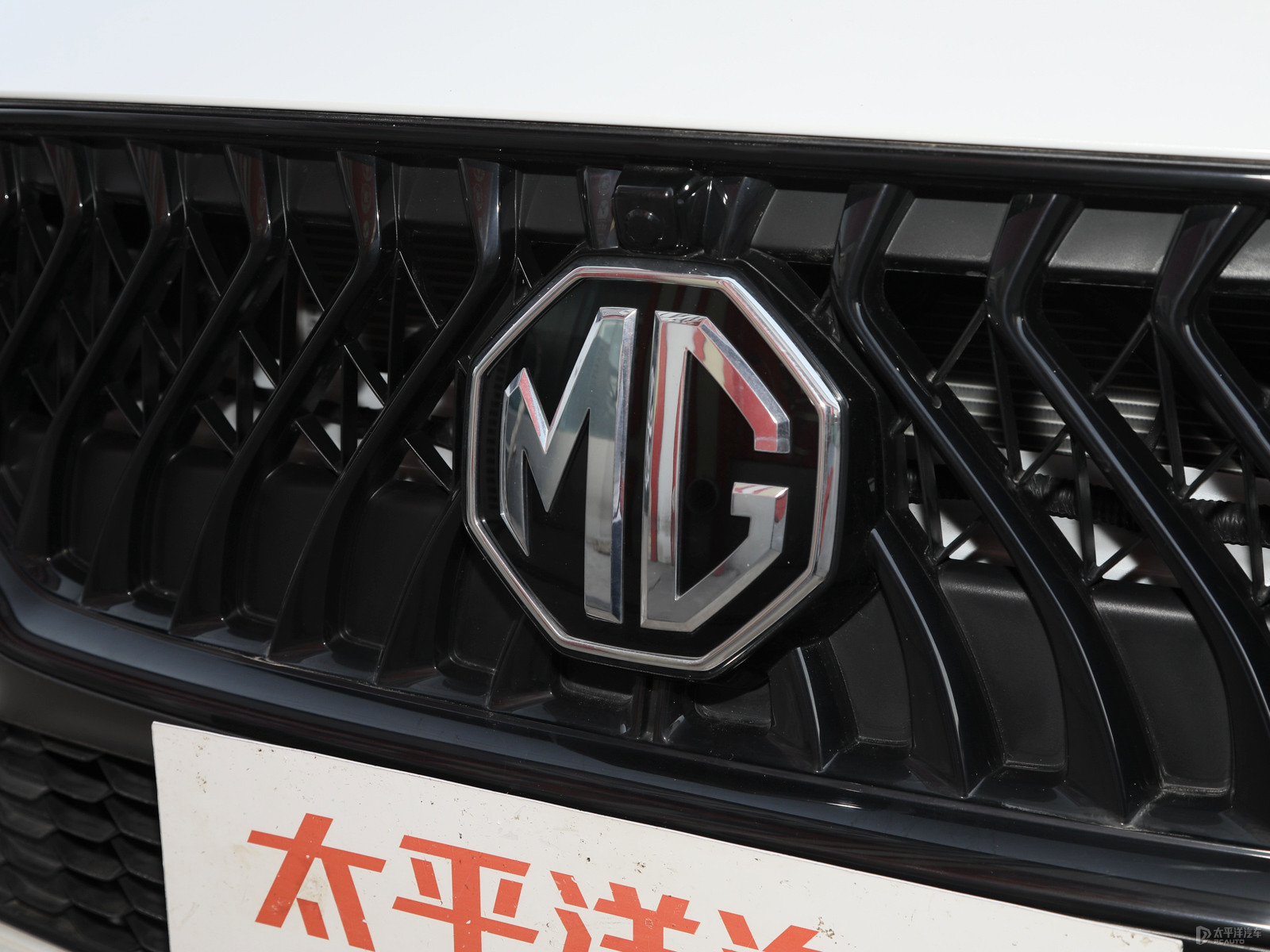 MG6外觀高清大圖