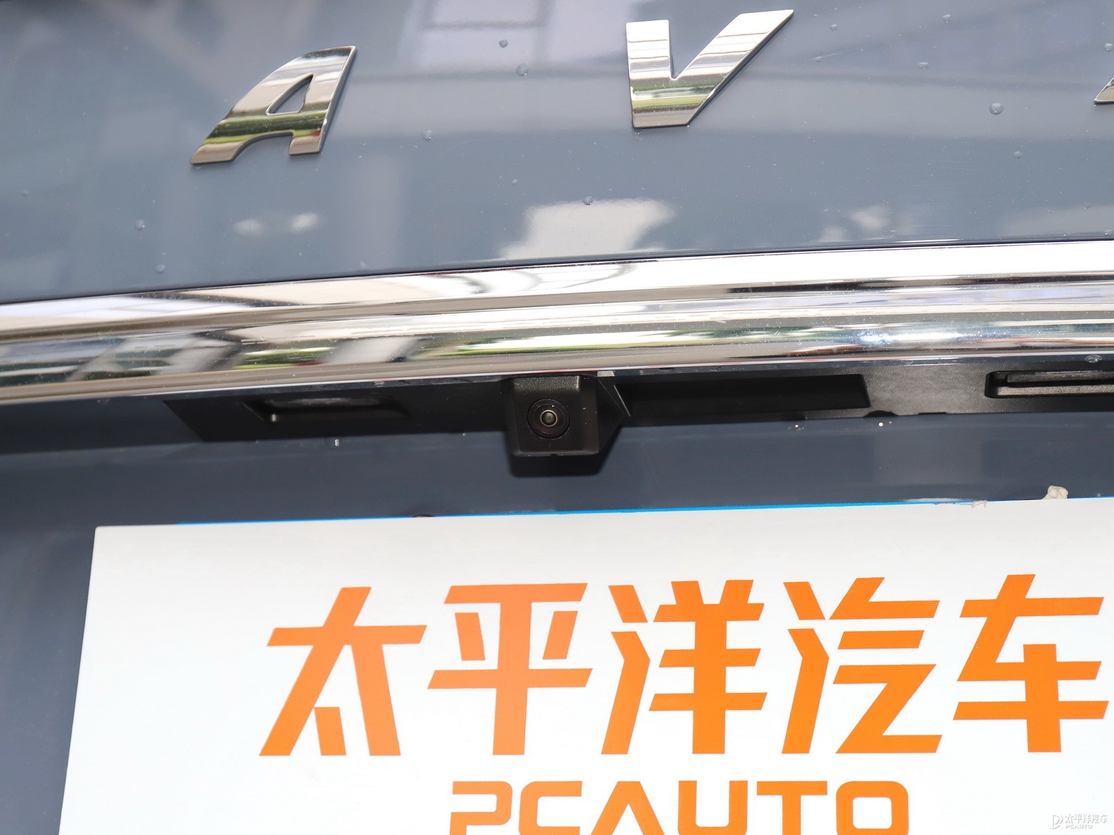 哈弗H6外觀高清大圖