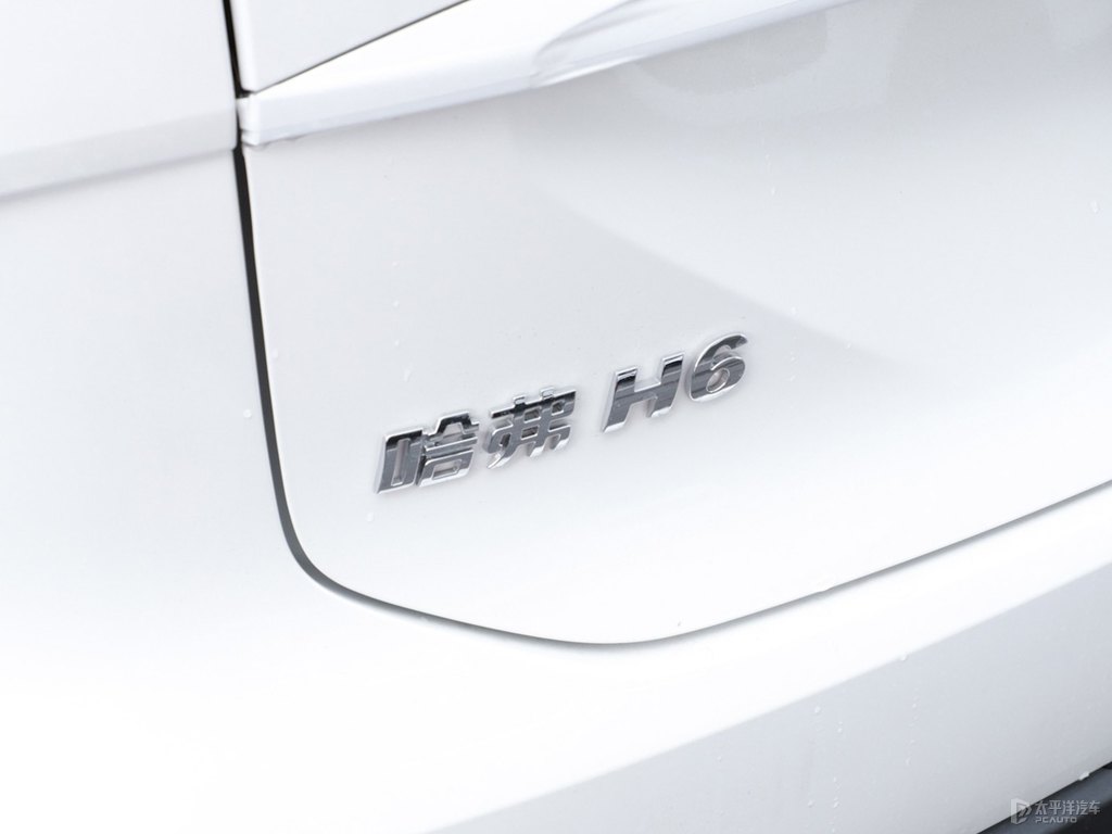 玉釉白哈弗H6車尾外觀圖片
