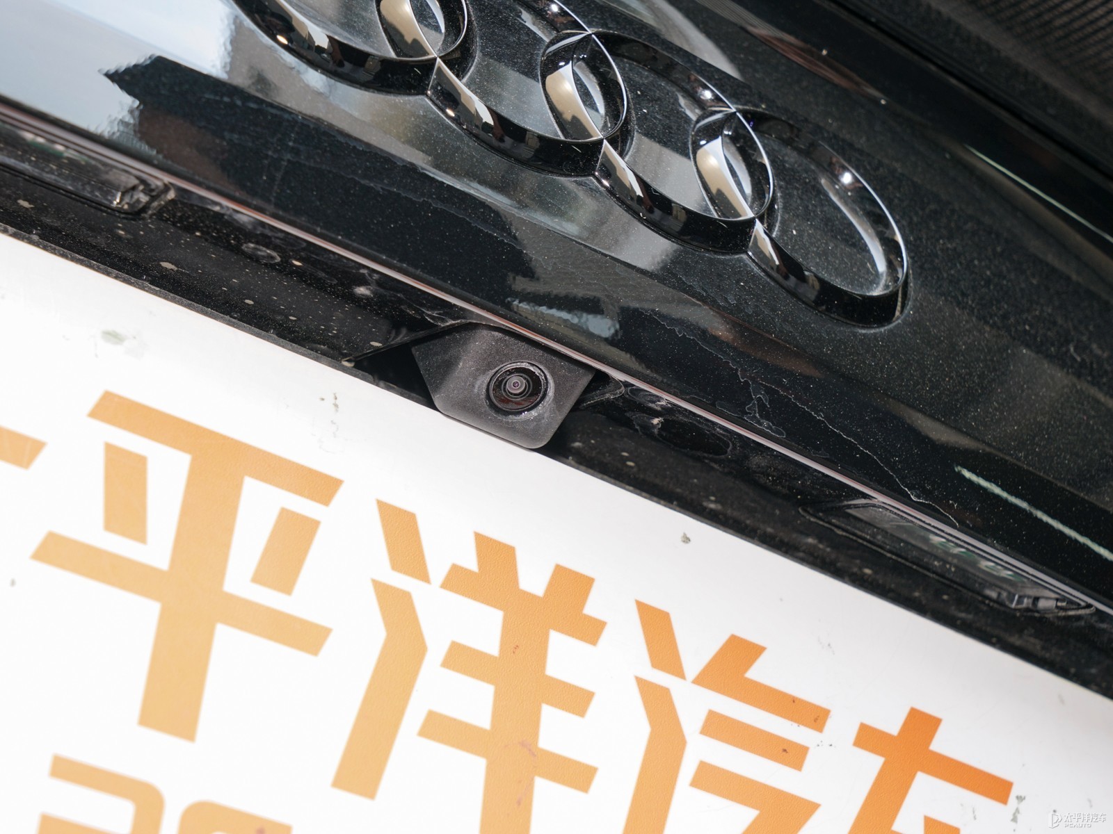奧迪R8外觀高清大圖