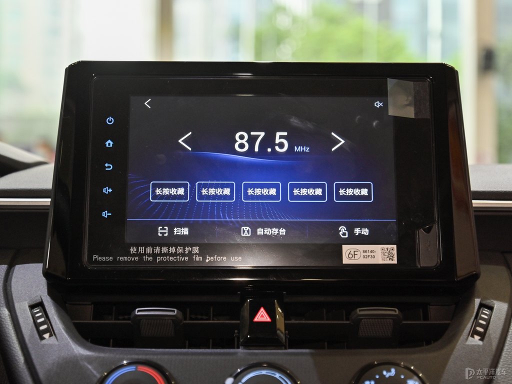 黑云母色卡羅拉中控內(nèi)飾圖片