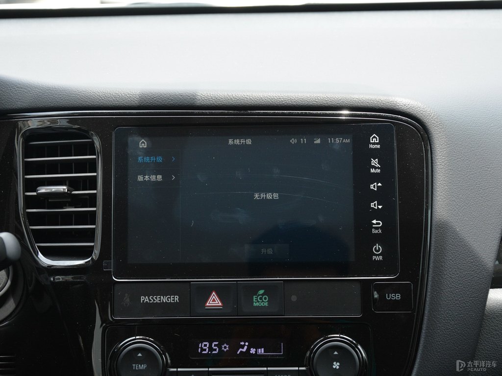 珍珠白歐藍(lán)德中控內(nèi)飾圖片
