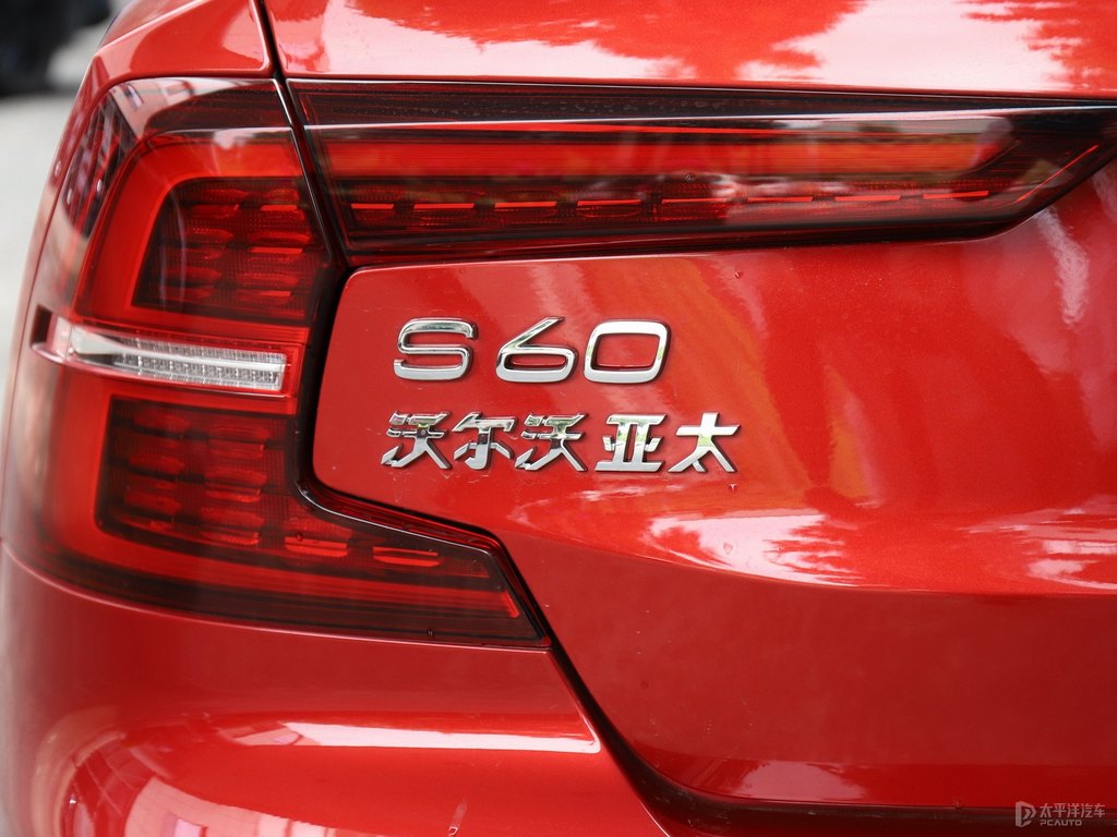 熔巖紅沃爾沃S60車尾外觀圖片
