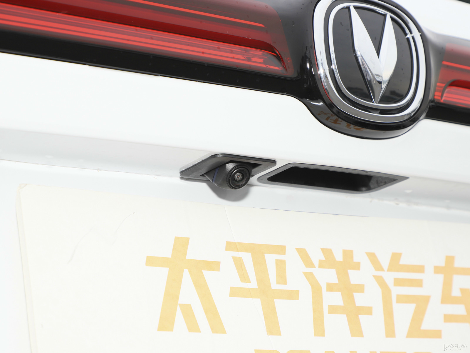 長安CS75外觀高清大圖