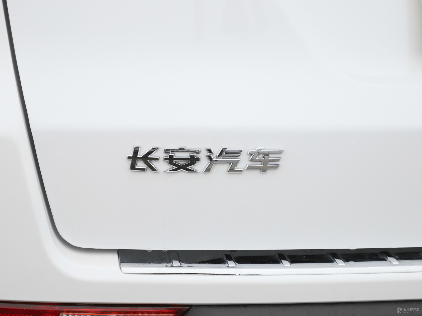 長安CS75外觀高清大圖