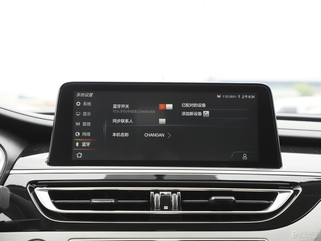 精靈白長安CS75中控內飾圖片