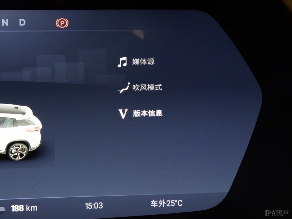 瑩白+天青綠小鵬G3中控內(nèi)飾圖片