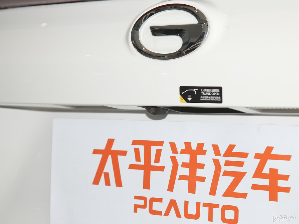 象牙白傳祺GS5車尾外觀圖片