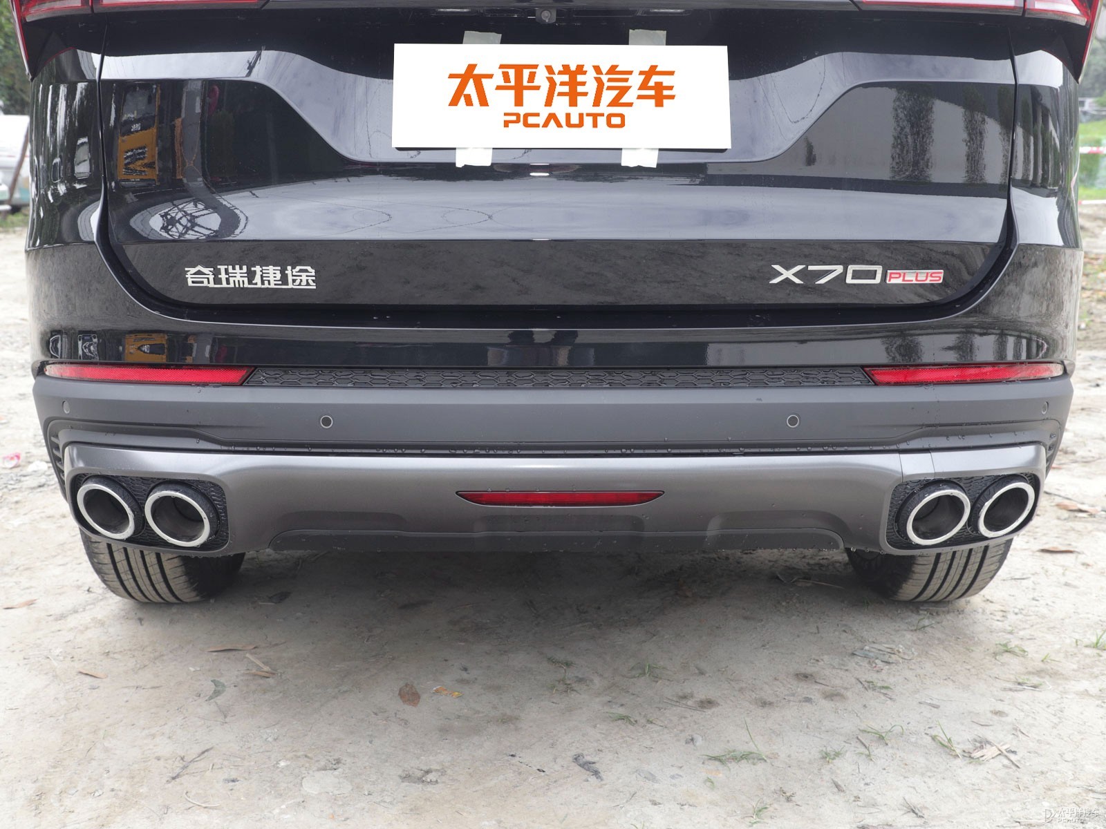 捷途X70 PLUS外觀高清大圖