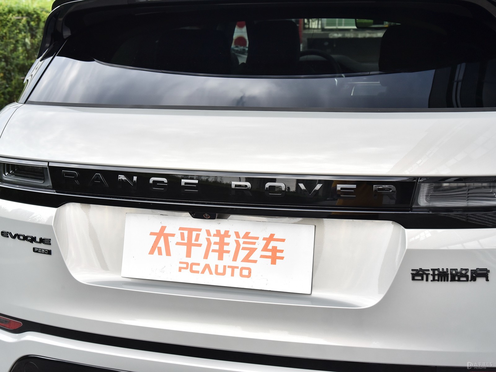 攬勝極光外觀高清大圖