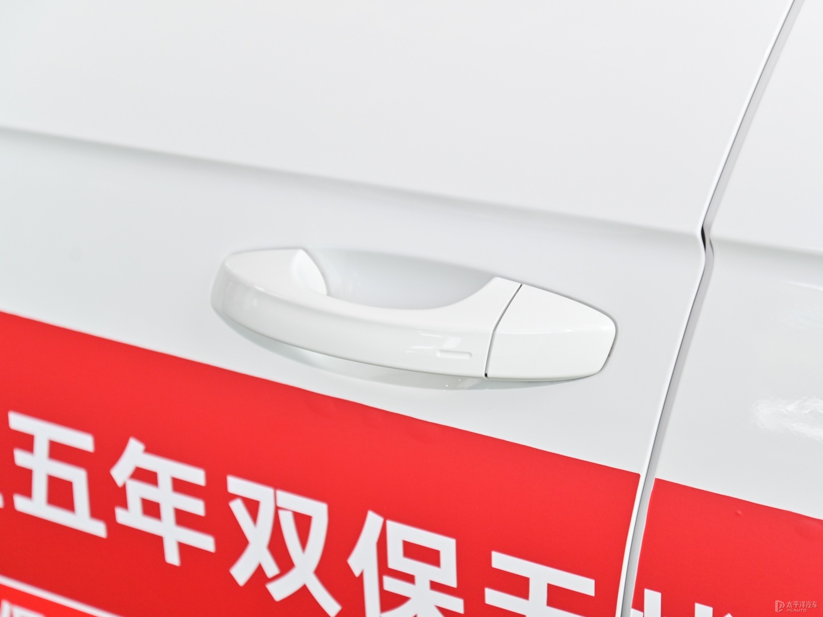 探岳GTE外觀高清大圖