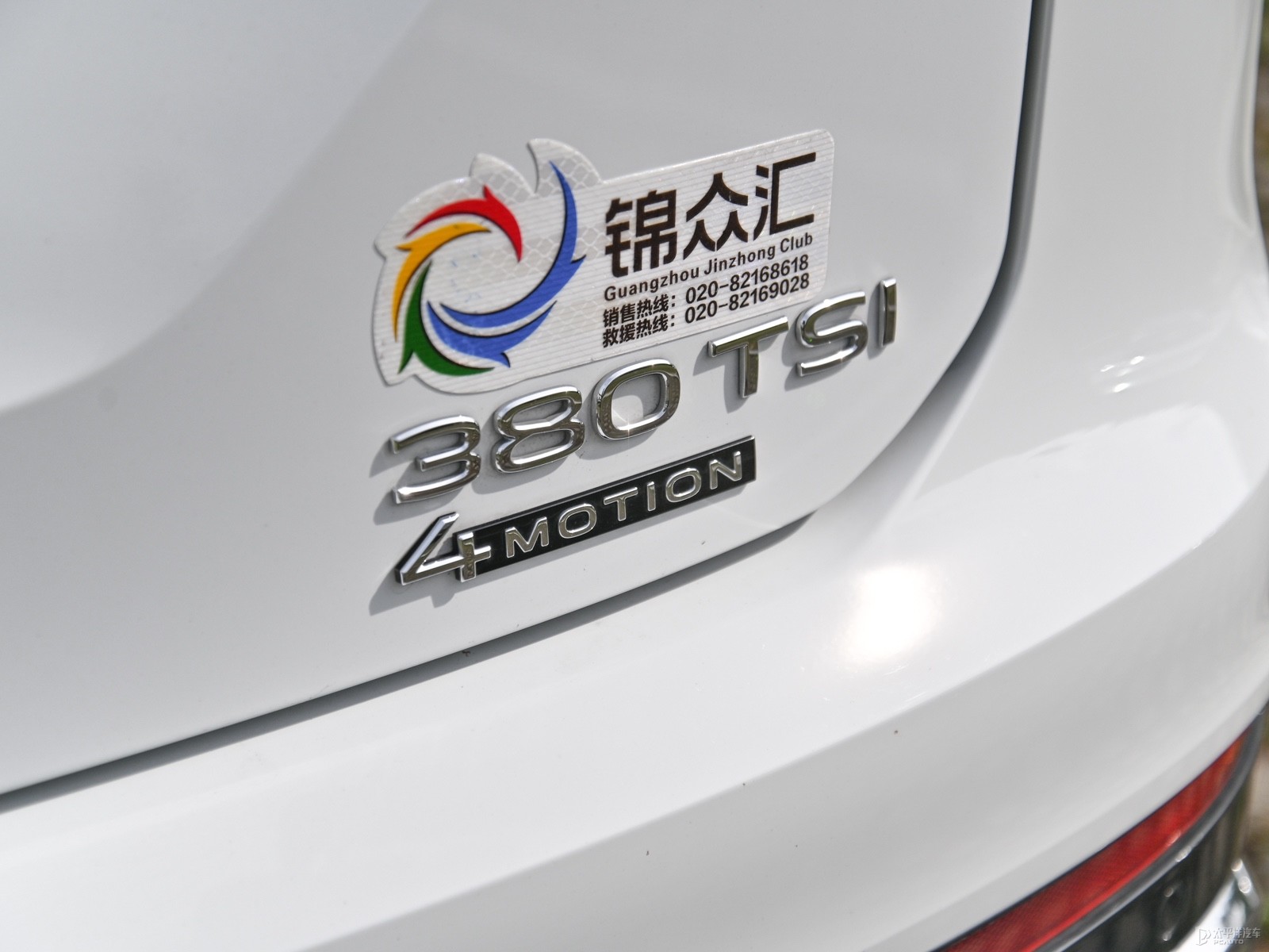 探岳外觀高清大圖