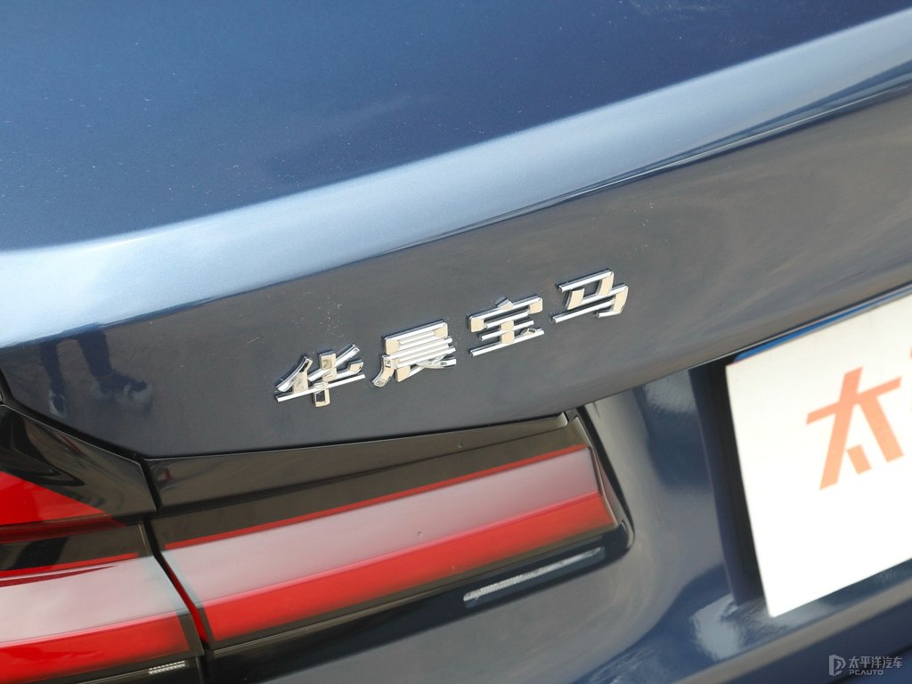 量子藍(lán)寶馬5系車尾外觀圖片