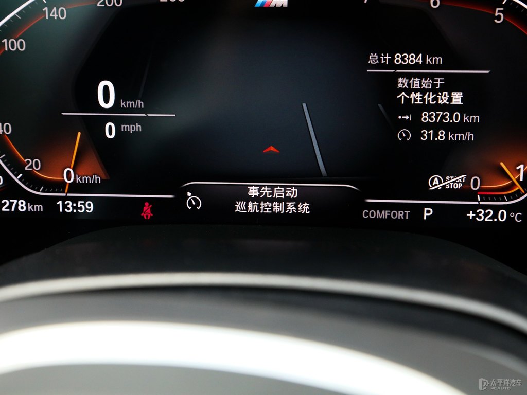 量子藍寶馬5系中控內飾圖片