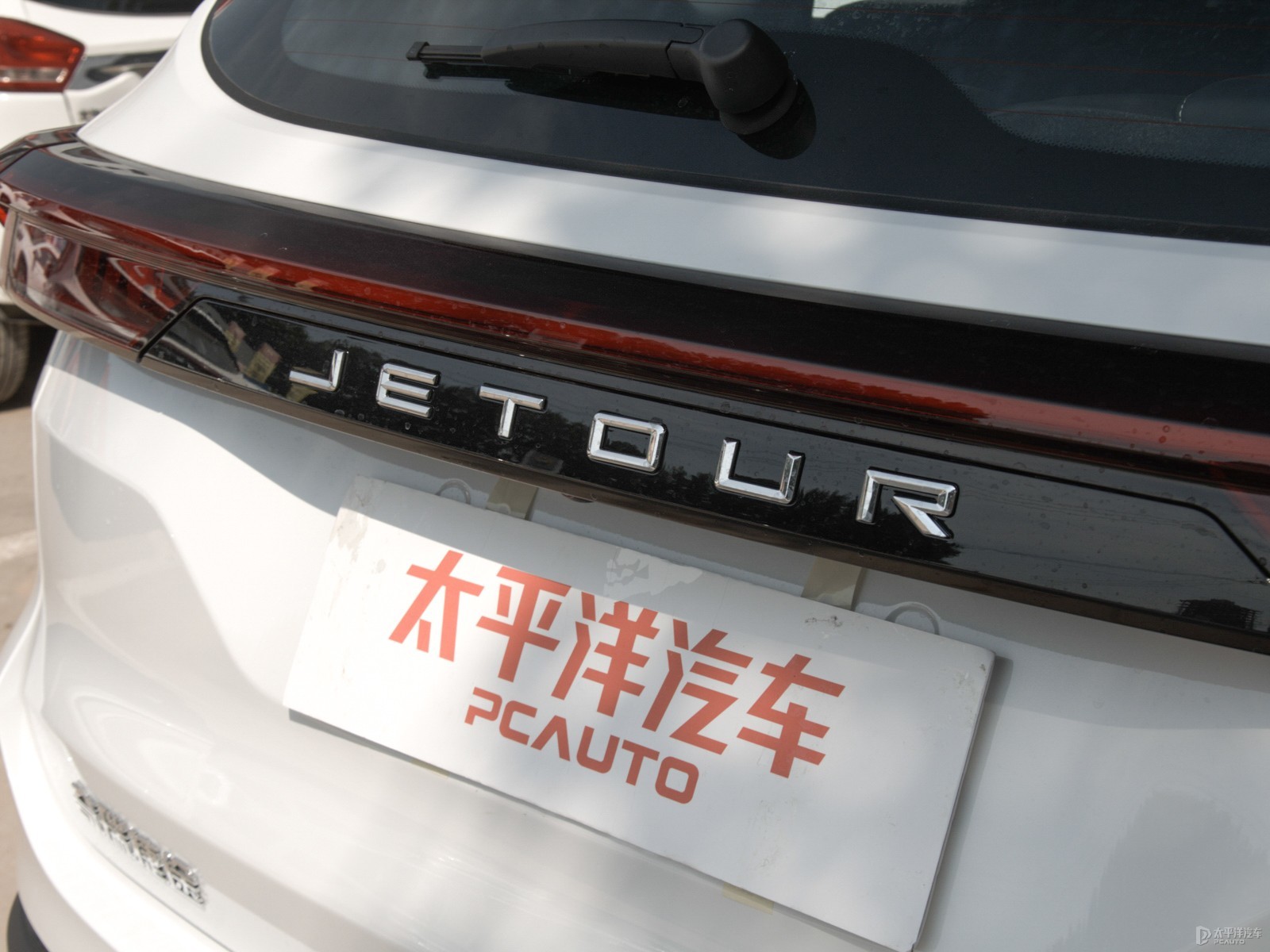 捷途X70 PLUS外觀高清大圖