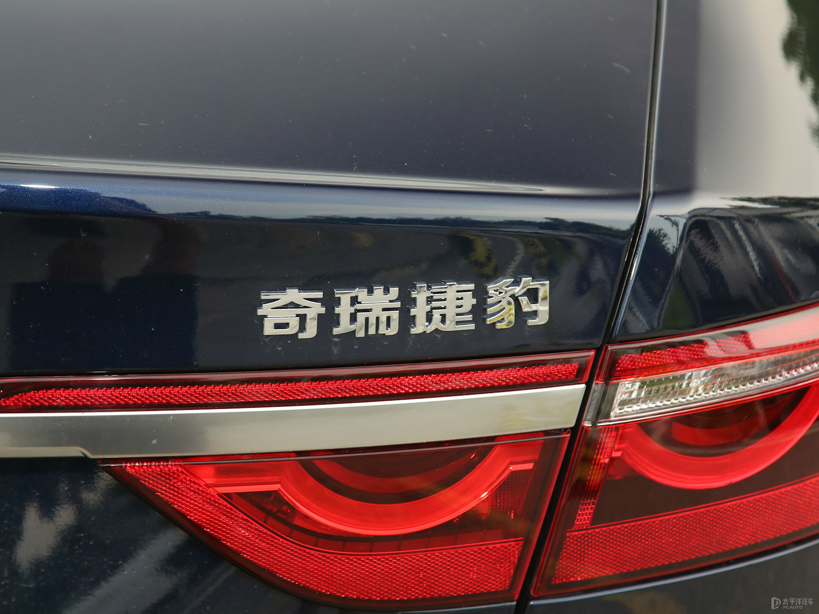 捷豹XFL外觀高清大圖