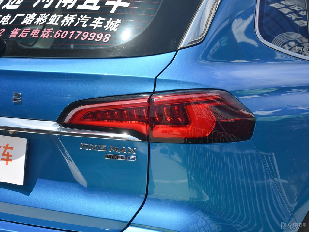 極智藍榮威RX5 MAX車尾外觀圖片