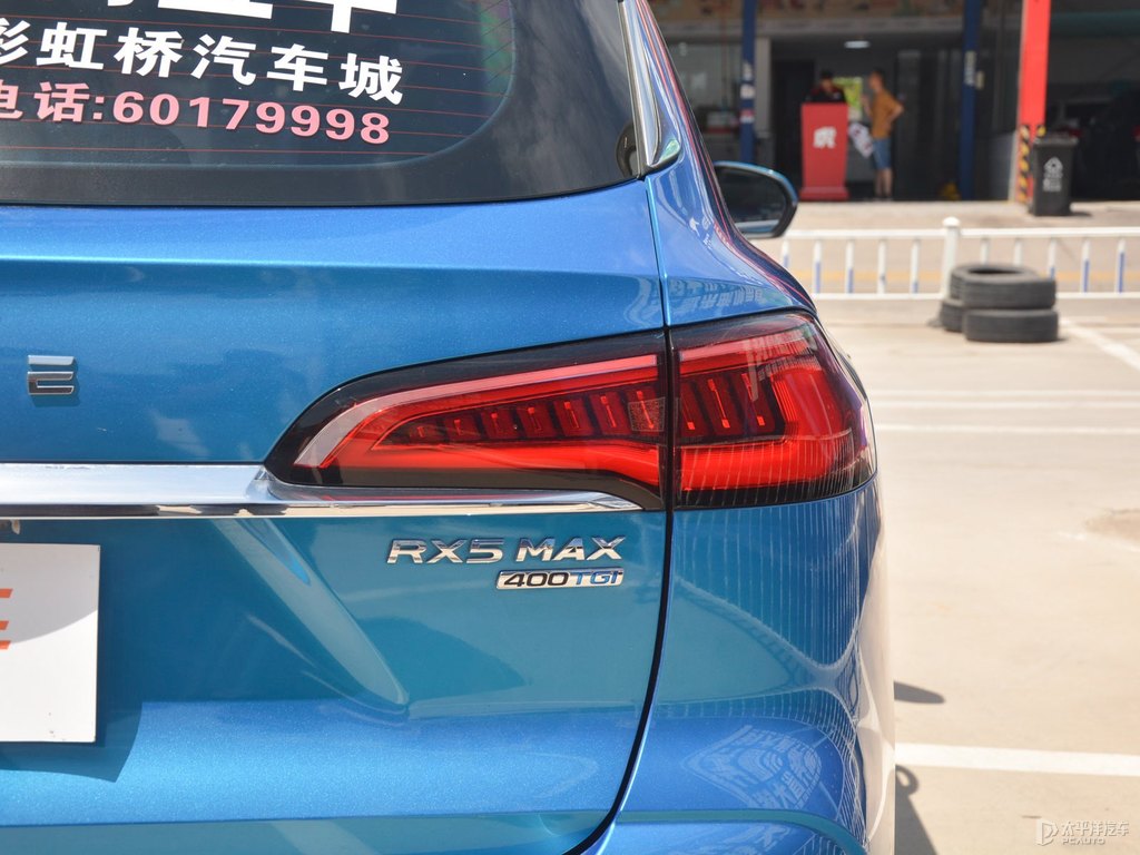 極智藍(lán)榮威RX5 MAX車尾外觀圖片