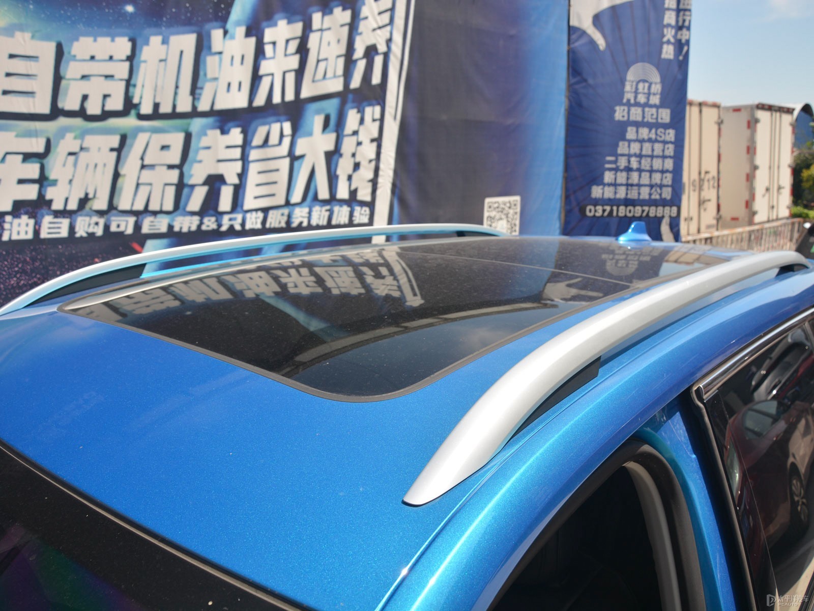 榮威RX5 MAX外觀高清大圖