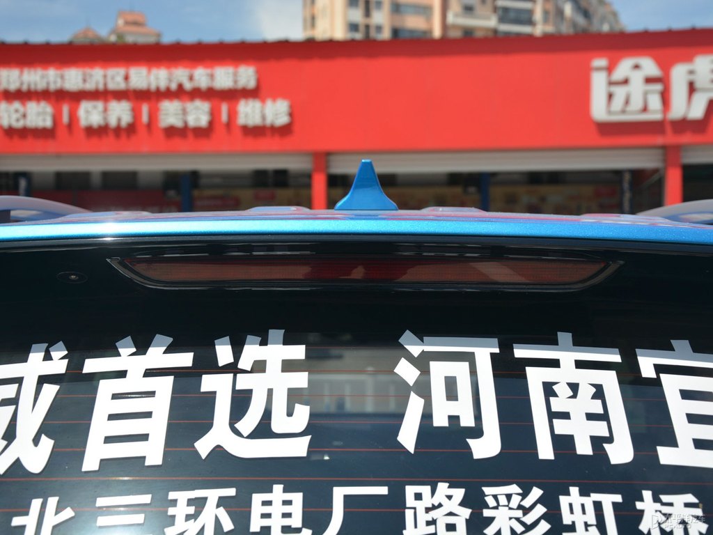 極智藍榮威RX5 MAX車尾外觀圖片