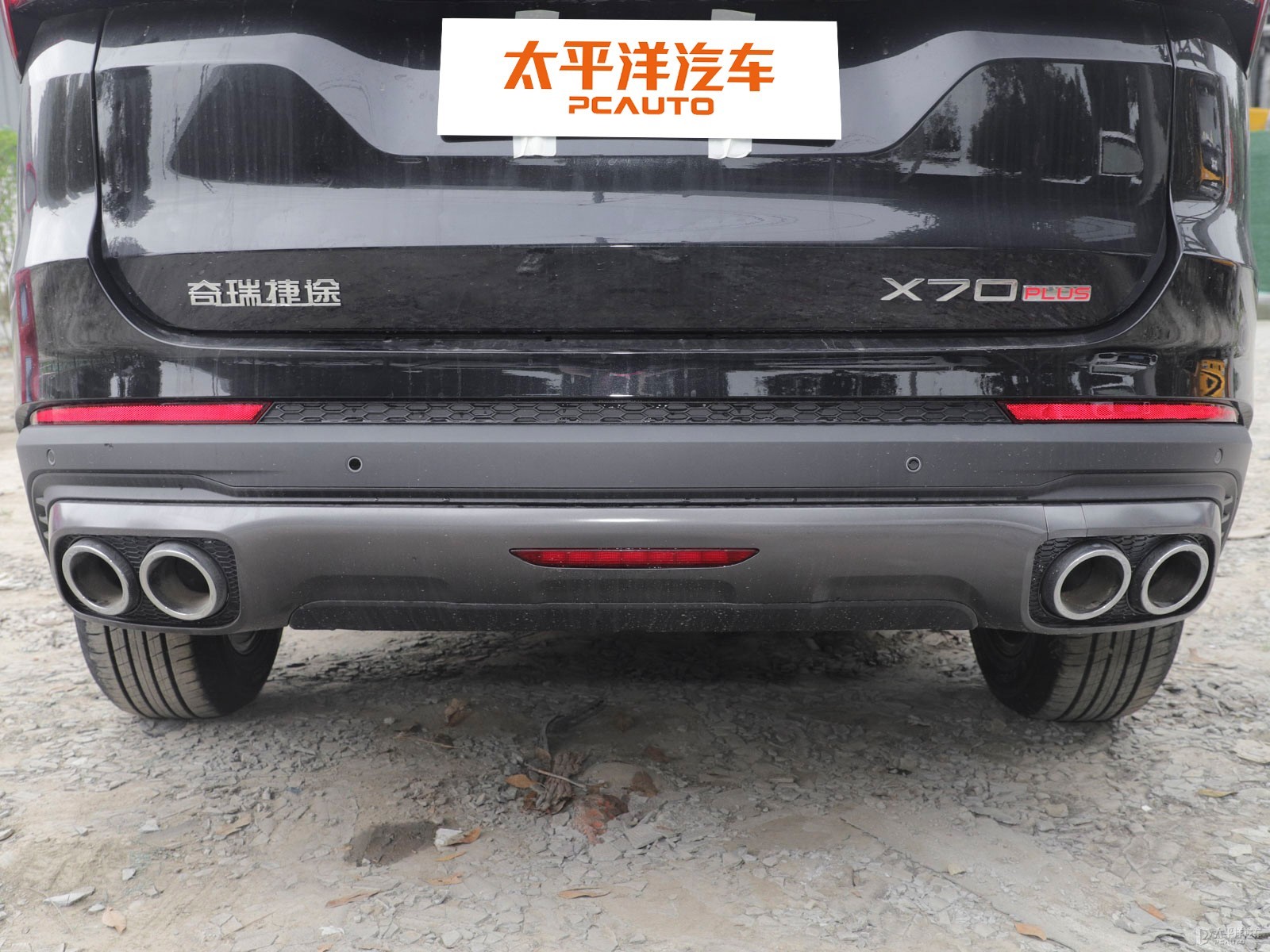 捷途X70 PLUS外觀高清大圖