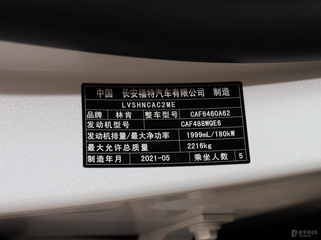 鉑鉆白冒險(xiǎn)家細(xì)節(jié)其它細(xì)節(jié)圖片