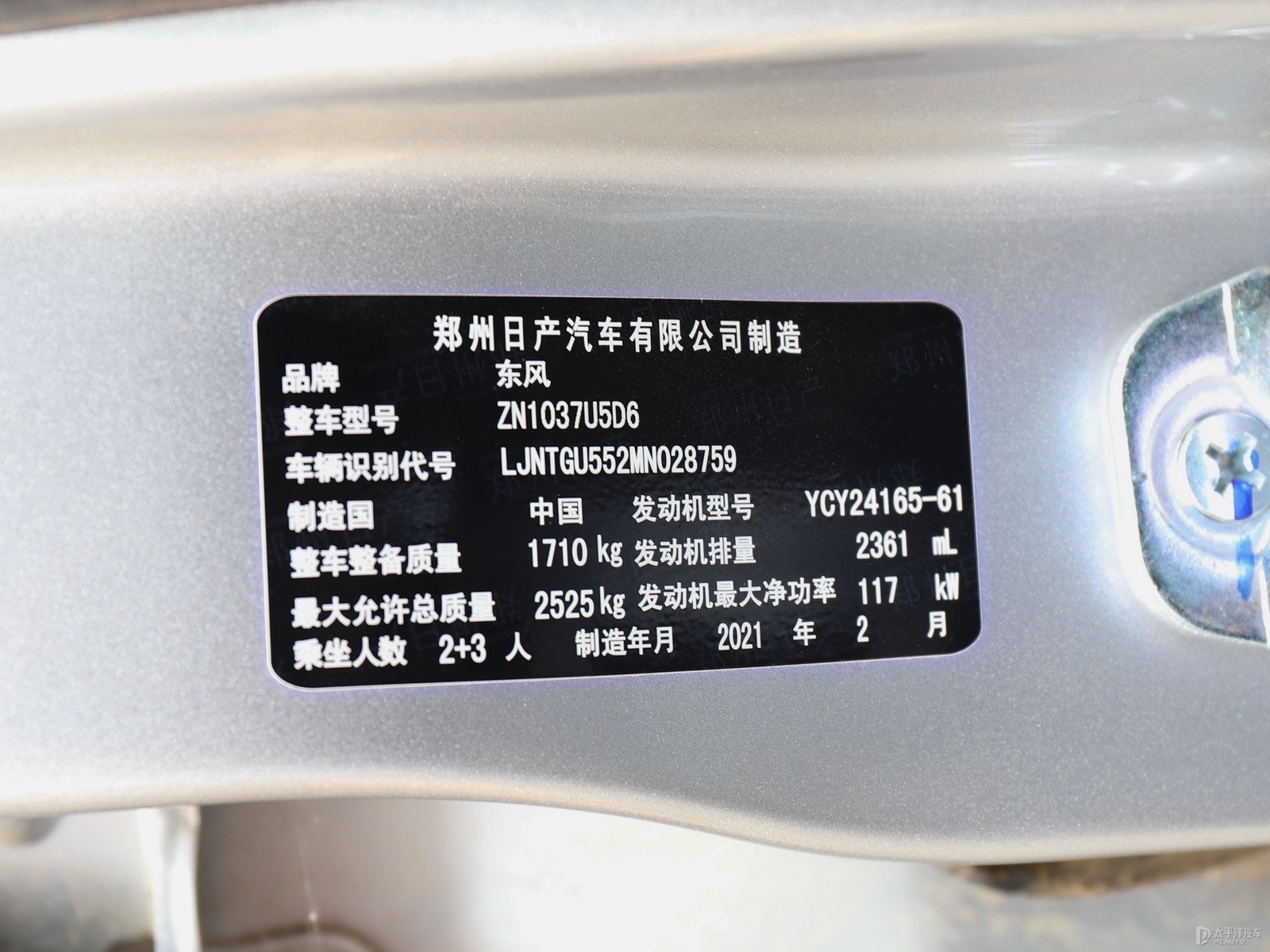銳騏細節(jié)高清大圖