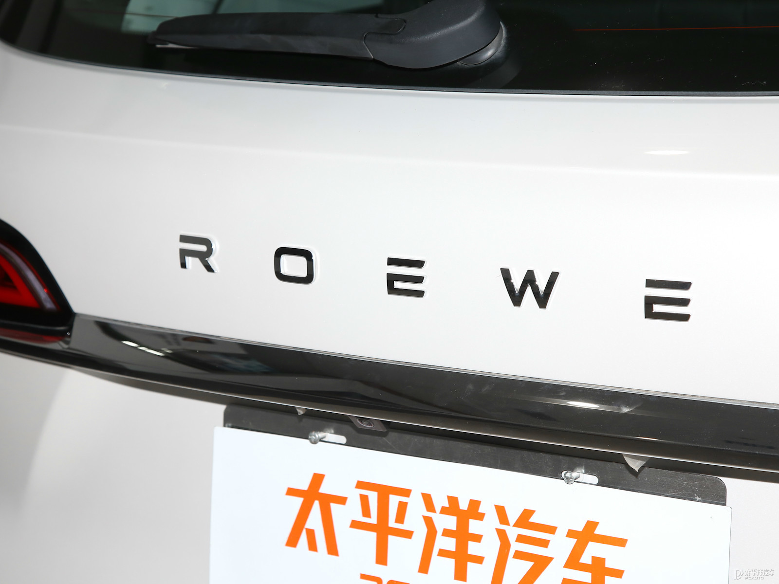 榮威RX5 MAX外觀高清大圖