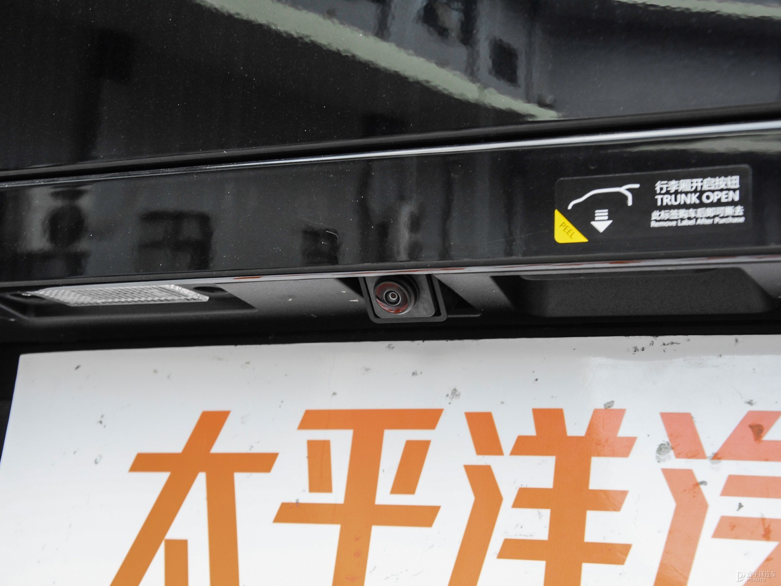 傳祺GS8外觀高清大圖