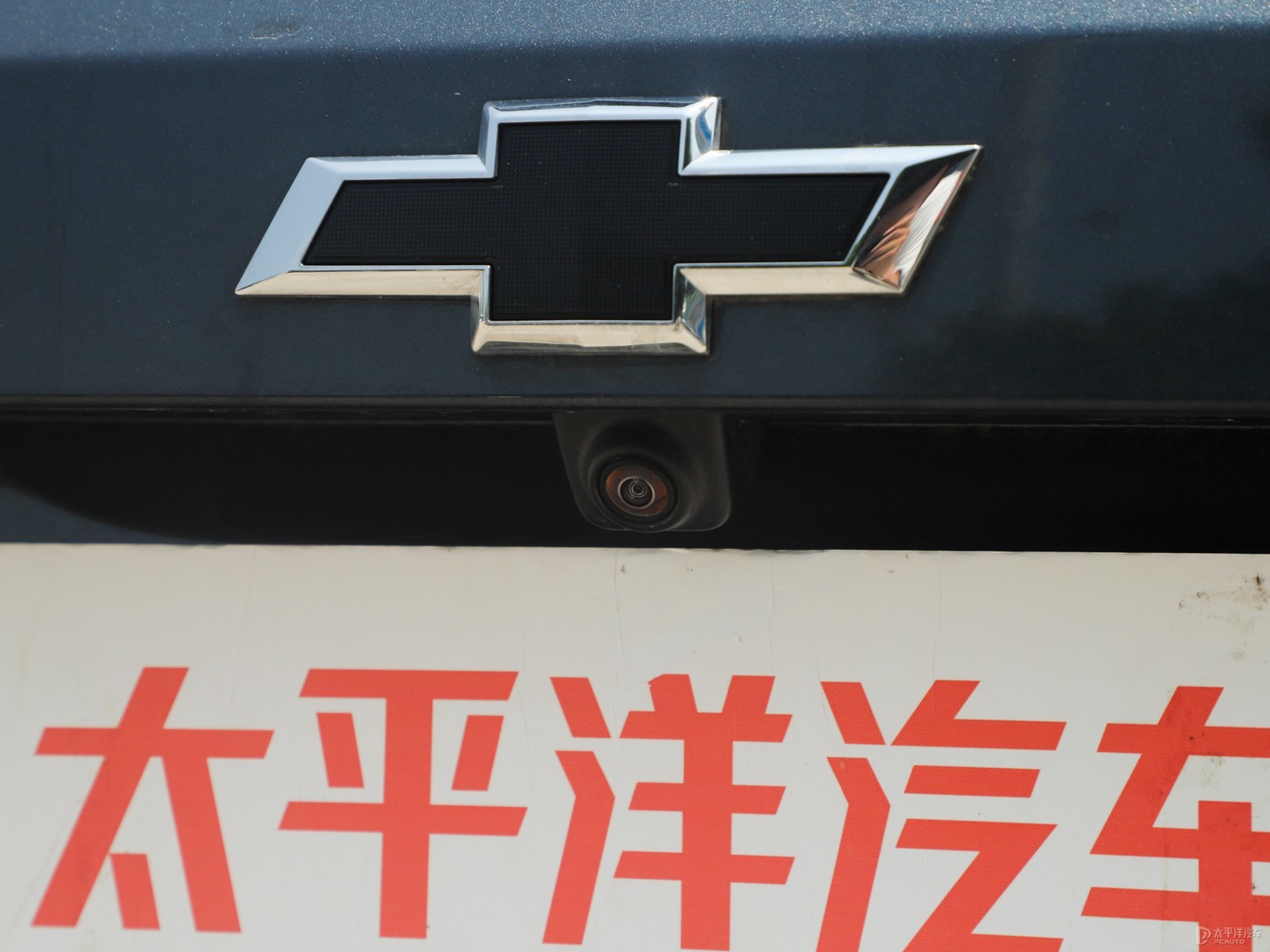 開拓者外觀高清大圖