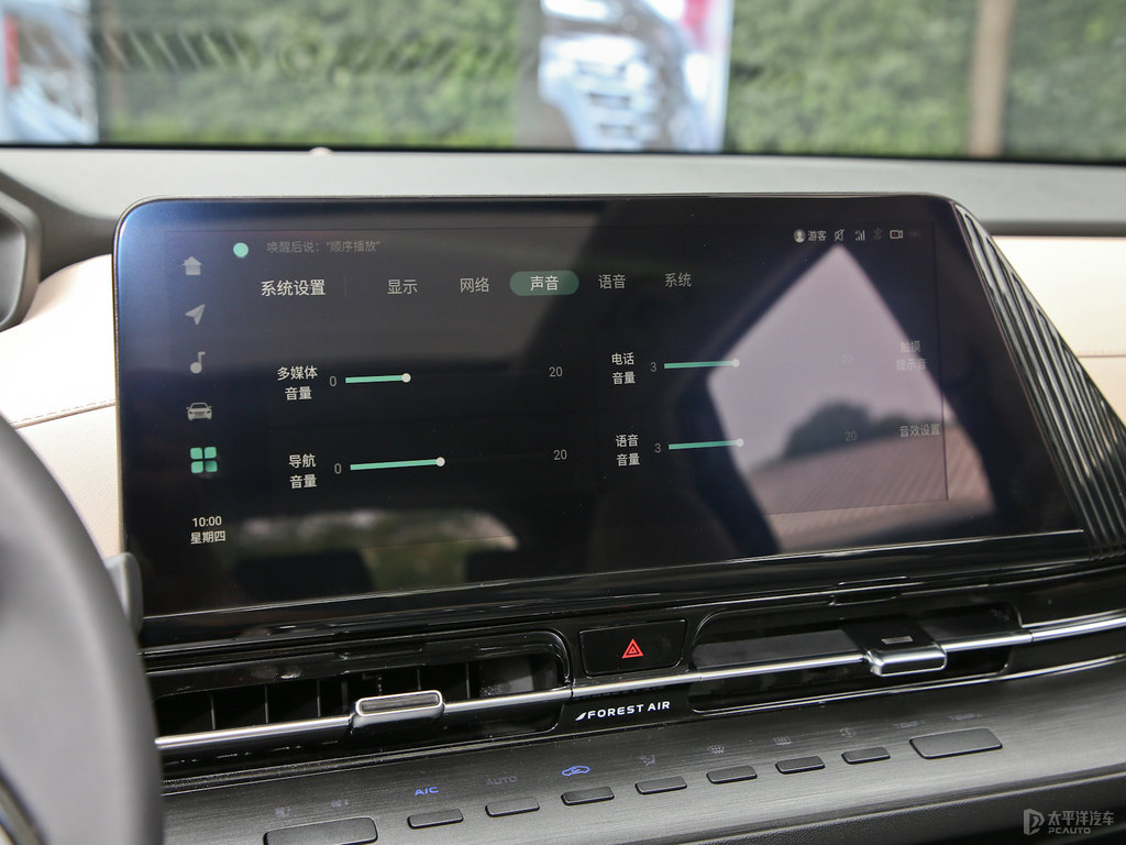 月光白長安CS55PLUS中控內(nèi)飾圖片