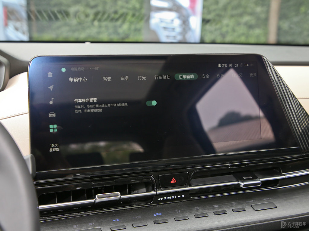 月光白長安CS55PLUS中控內(nèi)飾圖片