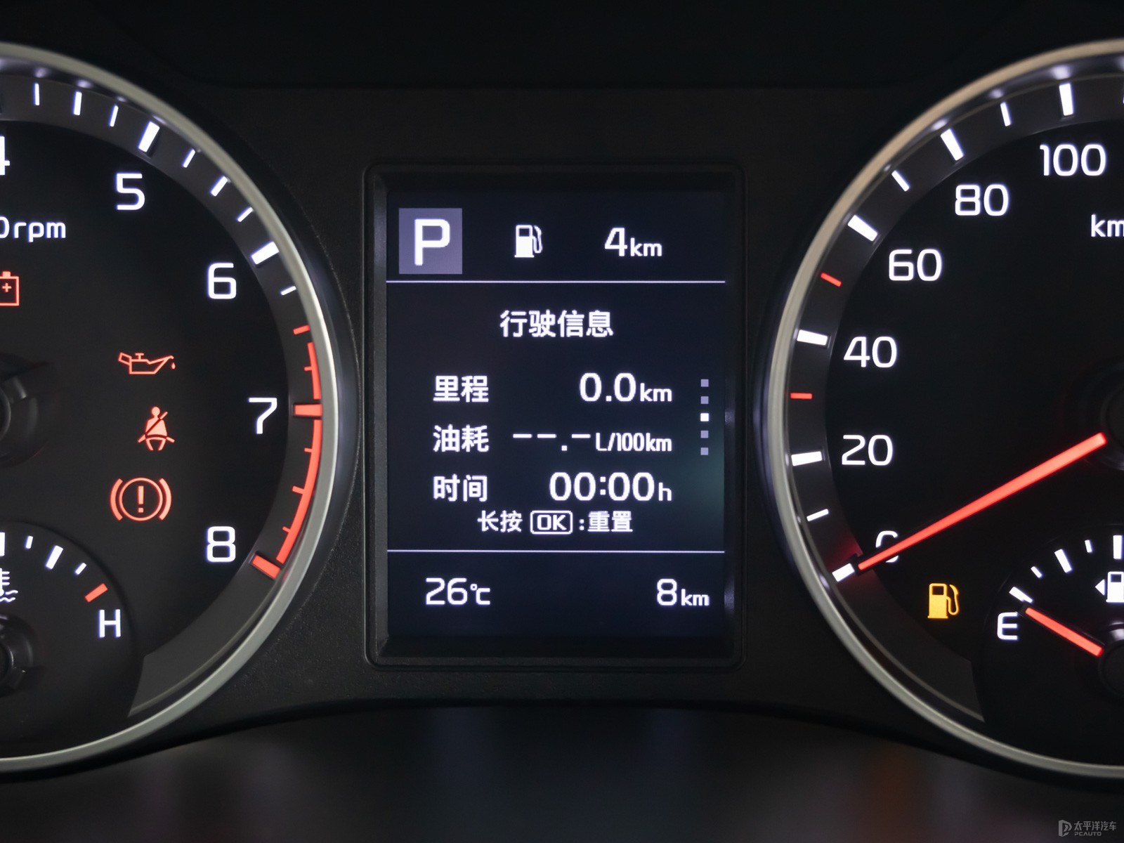 奕跑內(nèi)飾高清大圖