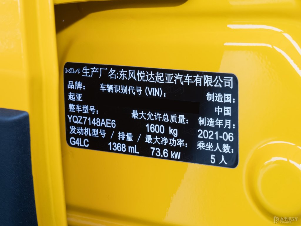 律動黃+黑頂奕跑細節(jié)其它細節(jié)圖片