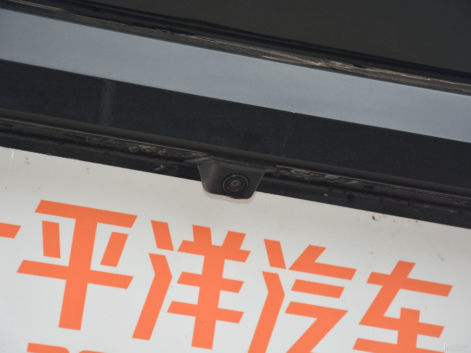 奔騰B70外觀高清大圖