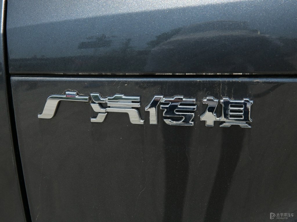 貝尼塔灰傳祺GS4車尾外觀圖片