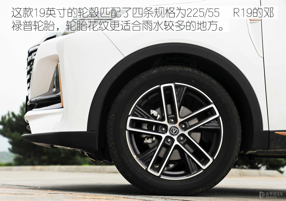長安CS55PLUS圖片